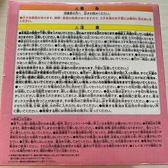 【新品未使用】たまごっち　みみっちルームライト
の画像