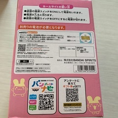 【新品未使用】たまごっち　みみっちルームライト
の画像