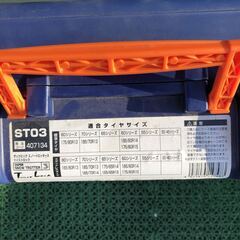 【ZACPICK】SNOW TROTTER 3の画像