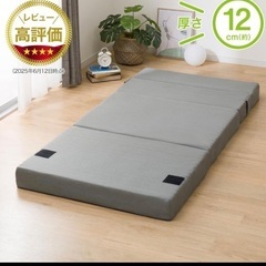 折りたたみベッドの画像