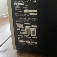 シャープ　加湿空気清浄機　　の画像