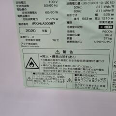 【リサイクルショップどりーむ天保山店】No.4928　冷蔵庫　AQUA　2020年製　168L　オススメ品🎵の画像