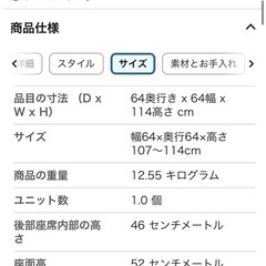 手すりなし キャスター付き 椅子の画像