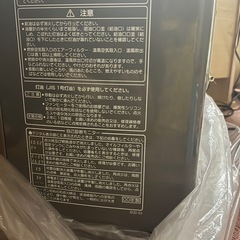 ファンヒーター 石油 灯油 コロナの画像