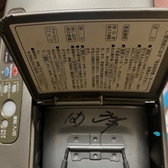 ファンヒーター 石油 灯油 コロナの画像