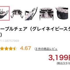 数回使用 テーブル用ベビーチェア 西松屋Smart Angel の画像