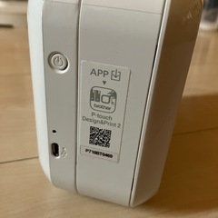 ピータッチキューブの画像