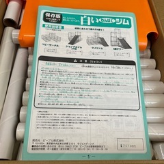 4段階で組み替え可能なジャングルジムの画像