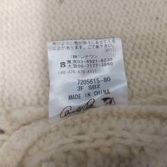 アーノルドパーマー　カーディガン　Arnold Palmerの画像