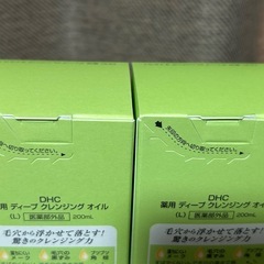 訳ありDHC薬用クレンジングオイルLの画像