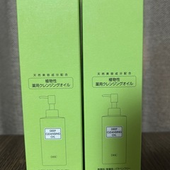 訳ありDHC薬用クレンジングオイルLの画像