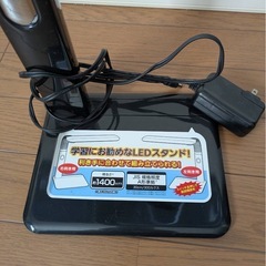 学習におすすめなLEDライトの画像