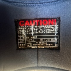 美品✨ヘルメットの画像