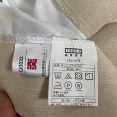 ニトリ 防炎カーテン ベージュの画像