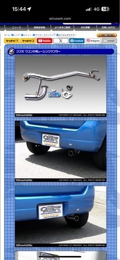 mh21s naマフラー