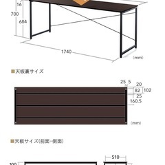 ワークデスクの画像