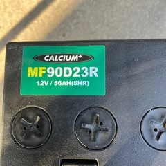 ＹＯＫＯＺＵＮＡ　バッテリ　９０Ｄ２３Ｒ　２０２５年１月購入の画像