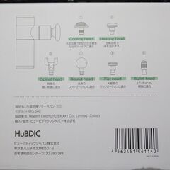 HuBDIC　ハンディマッサージの画像