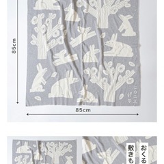 おくるみの画像