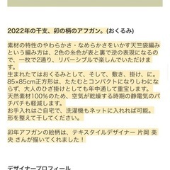 おくるみの画像