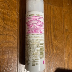 ビフェスタ　洗顔料の画像