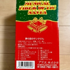 サンタさんの画像