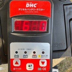 ＹＯＫＯＺＵＮＡ　バッテリ　９０Ｄ２３Ｒ　２０２５年１月購入の画像