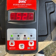 ＹＯＫＯＺＵＮＡ　バッテリ　９０Ｄ２３Ｒ　２０２５年１月購入の画像