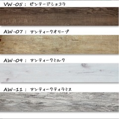 スゴい床　フローリング　フロアタイル　アンティークの画像