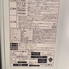 ※ 石油ファンヒーター　TOYOTOMI トヨトミ　 人感センサー搭載 LC-S33N 2023年製　動作確認済みの画像
