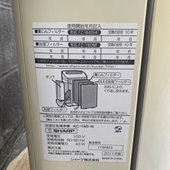 シャープ　加湿空気清浄機の画像