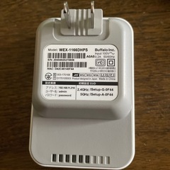 Wi-Fi中継機の画像