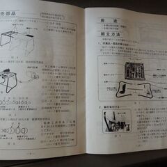 まだまだ現役、日立ベンチ丸のこの画像