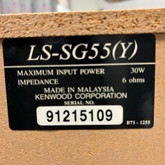 スピーカーセット有りますの画像