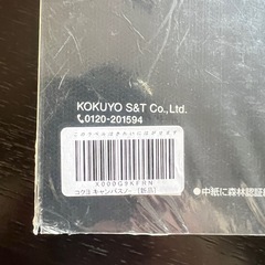 コクヨ　キャンパスノート5冊セットの画像