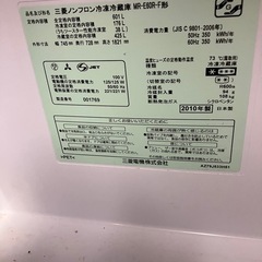 冷蔵庫　600リッターの画像