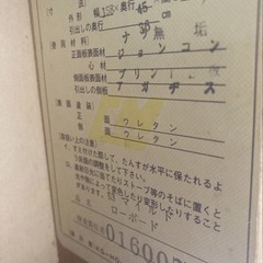 ヴィンテージ　ガラス扉　サイドボード　ナラ無垢の画像