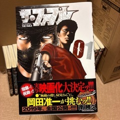 ザ・ファブル全巻　帯付き
の画像