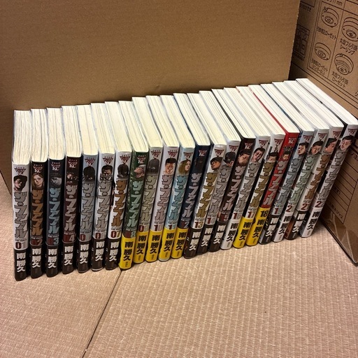 ザ・ファブル全巻　帯付き