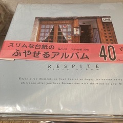 未使用　アルバムの画像