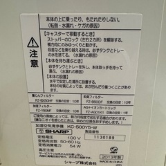 【取りに来られる方】SHARP空気清浄機の画像
