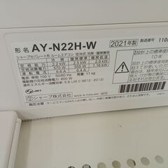 リユースのサカイ栃木店★ジモティ割あり★ SHARP エアコン AY-N22H 2.2kw 21年製 室内機分解洗浄 TC11608の画像