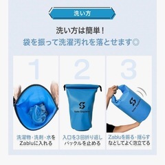 洗濯バック5ﾘｯﾄﾙ取引決まりました
の画像