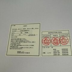 J3211【リユースのサカイ柏店】　NITORI ニトリ　デスク　ザッキー95　クリーニング済みの画像