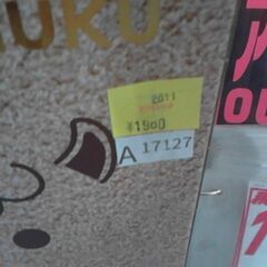 コストコ品番　38610　スリーアップ 蓄熱式湯たんぽぬくぬく アニマル EWT-2144　A17127の画像