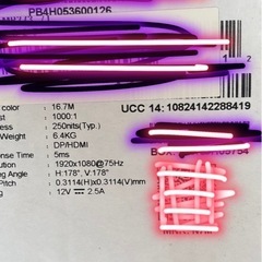 MSI PRO MP273 Series Business & Productivity Monitorの画像