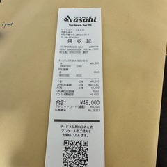  2-year-old Asahi bicycleの画像