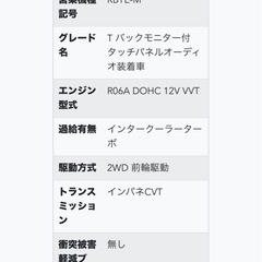 2011年式スズキMRワゴン(購入県内限定)の画像