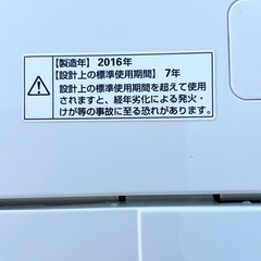 配送可🚚 6.0kg洗濯機 アクア 2016年製の画像