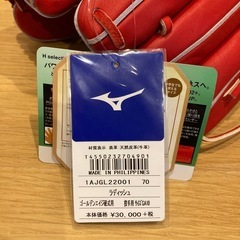 硬式　グローブ　の画像